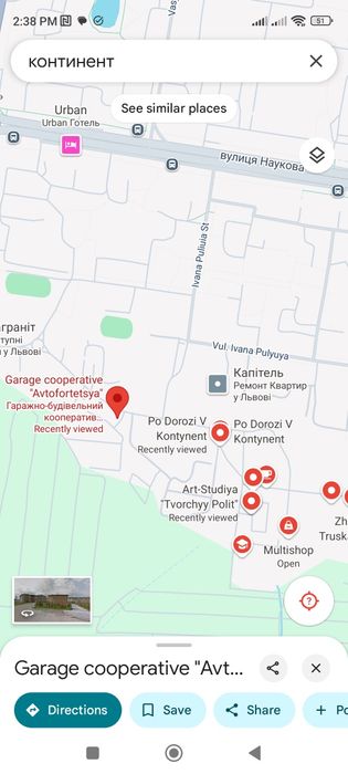 Оренда гаража двохповерхового, склад вул. Трускавецька 50, Автофортеця