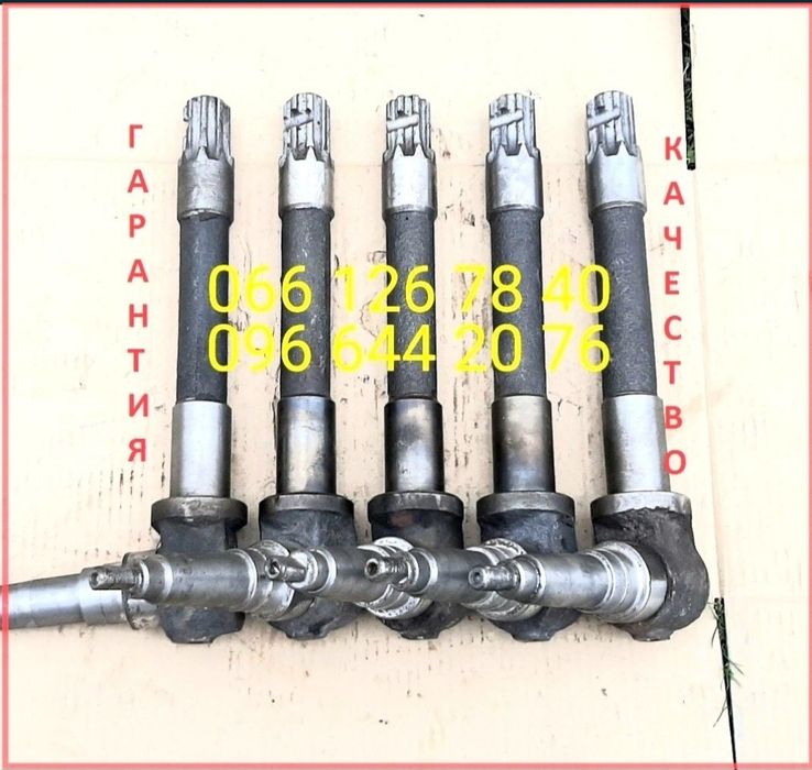 Піввісь Т16 Т25 Т40 Вісь поворотна цапфа