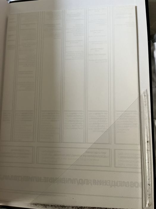 ОРГСХЕМА. Как разработать структуру компании mnp