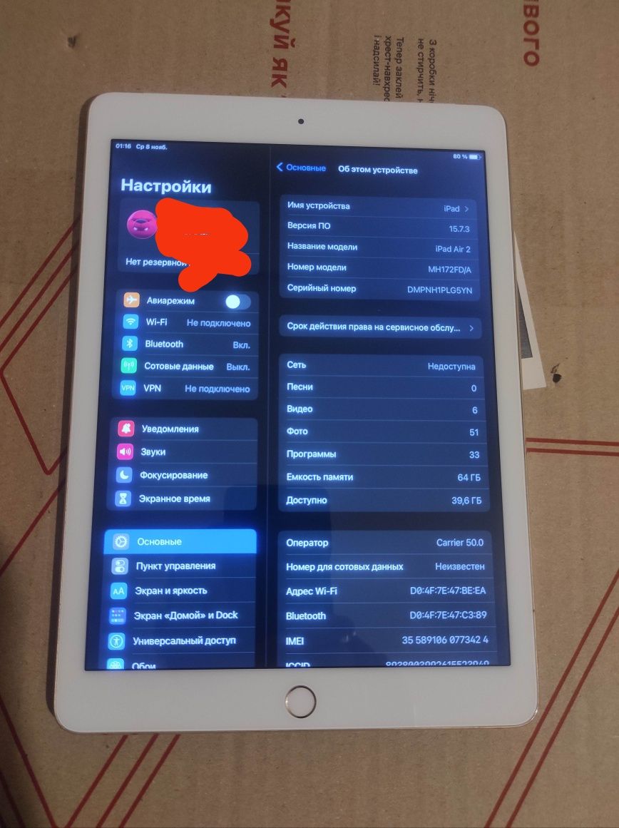 Ipad air 2 gold айпад еір 2