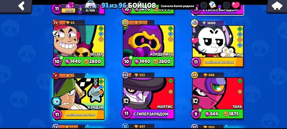 Акаунт бравл старс на голду стендоф 2