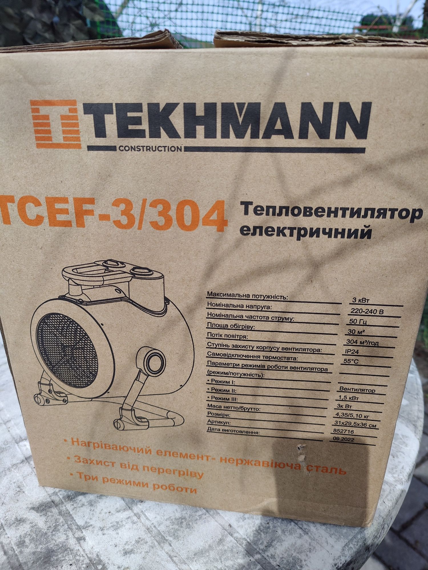 Продам тепловентилятор Tekmann