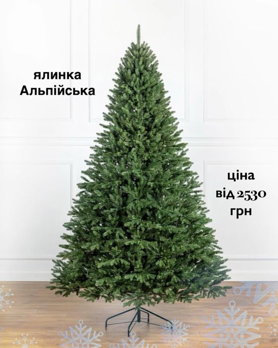 Альпійська ялинка лита