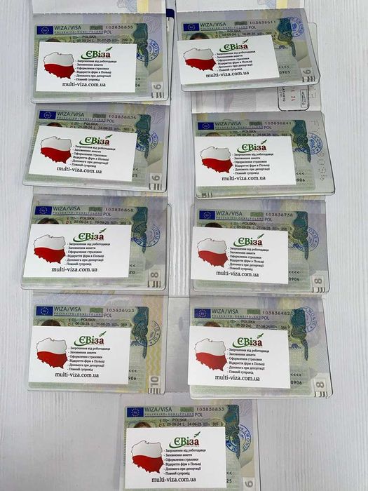 Віза в Польщу Львів без присутності: Запрошення, страхування, анкета