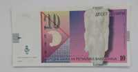 banknot 10 dinarów Macedonia
