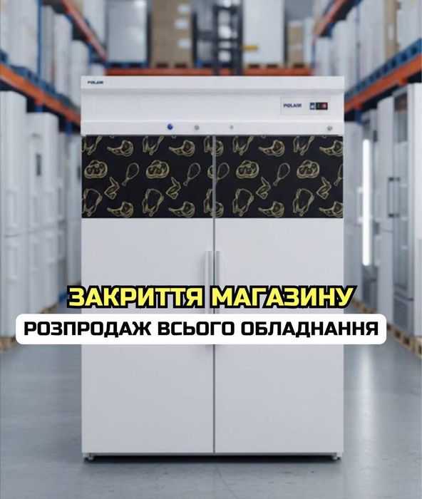 ДЕШЕВЛЕ НЕТ‼️Холодильный шкаф Polair CV114-S для БИЗНЕСА! Как новый