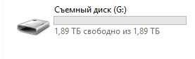 Флешка Lenovo 2 тб. USB3.0