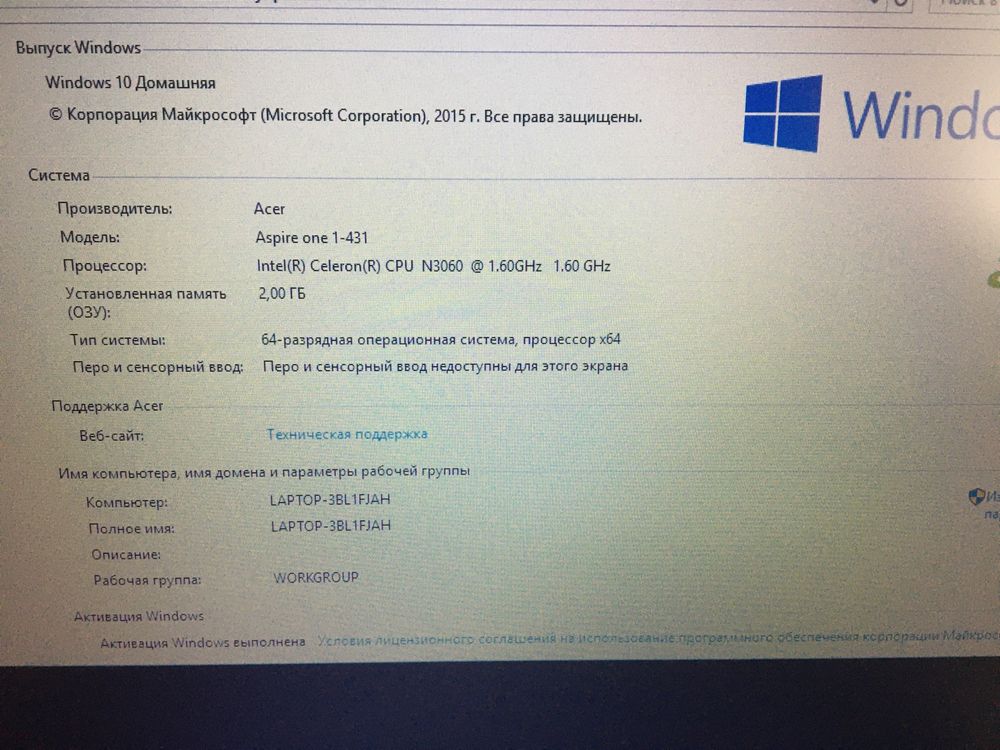 Ноутбук Acer Aspire One Cloudbook 14