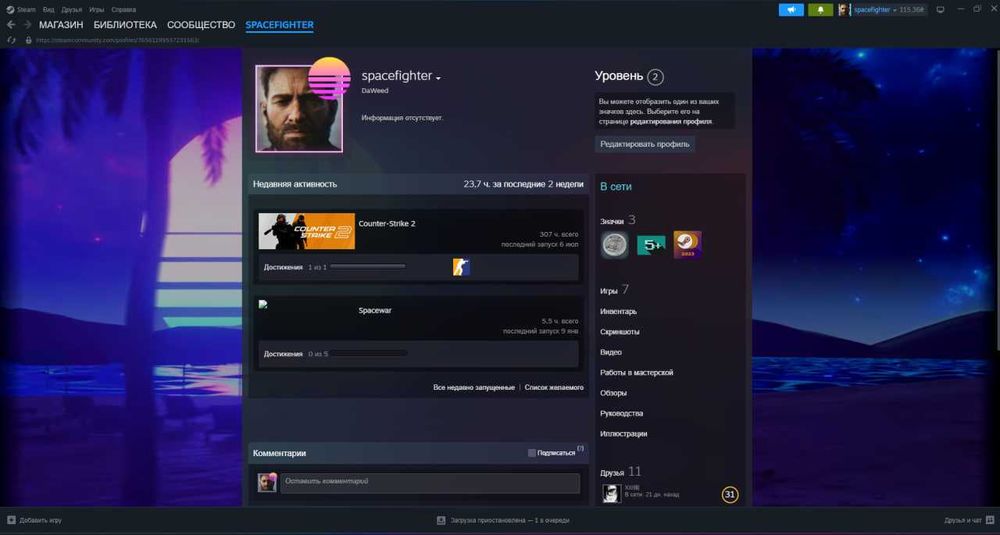 Steam аккаунт (CS2 Prime, GTA 5, BF V BF 2042, Forza VI, CivilizaionVI