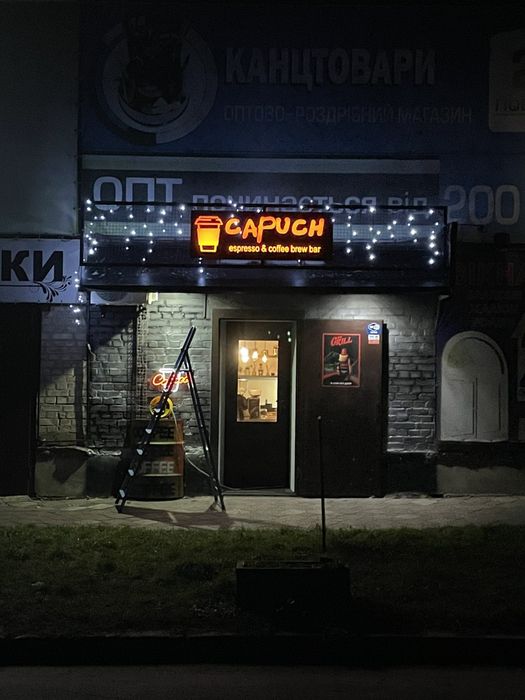 Готова кав'ярня в центрі міста