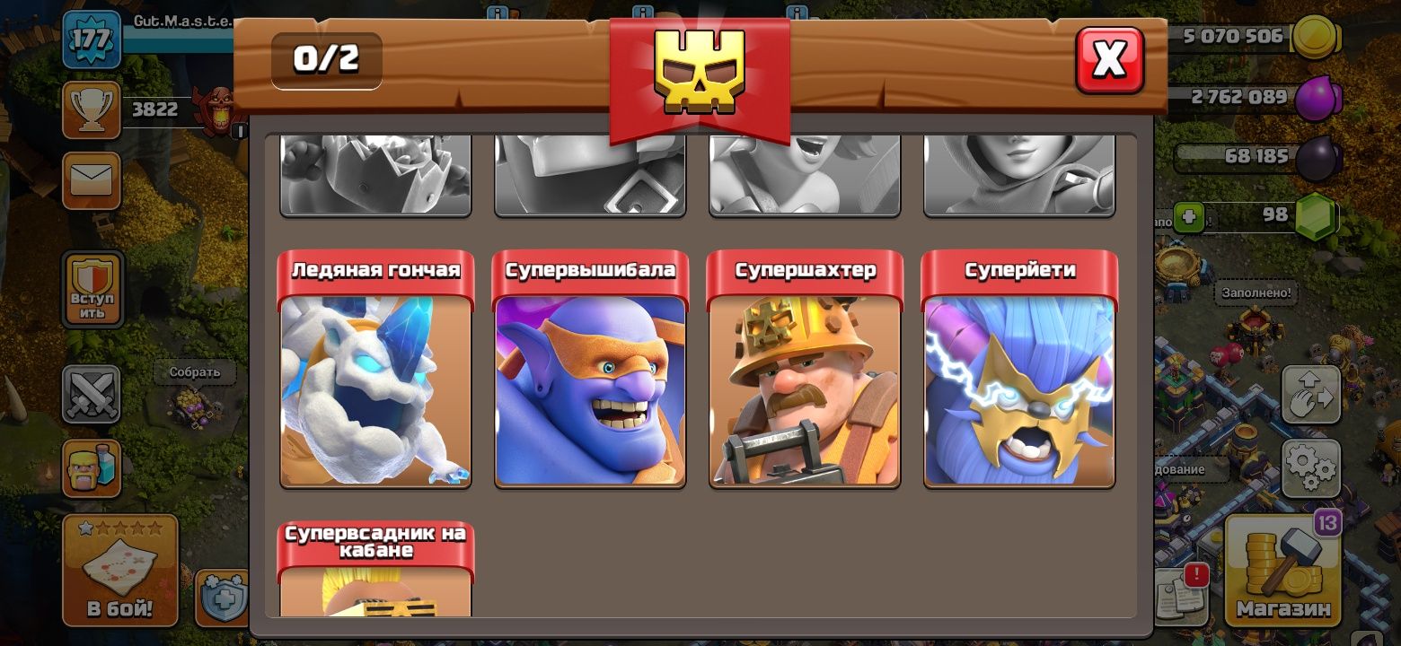 АК в clash of clans  15  14 full