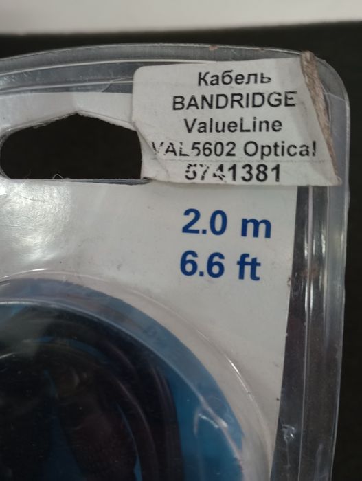Аудио-кабель Bandridge Valueline Val5602