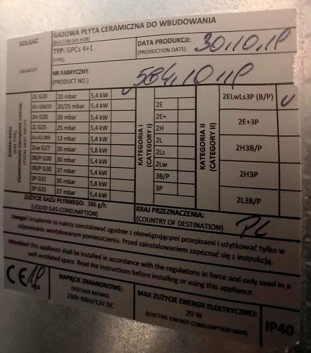 Газова поверхня газ пiд склом Solgaz