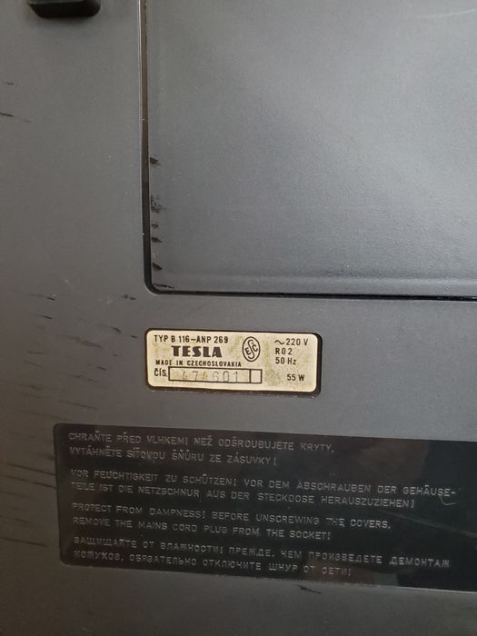 Магнітофон TESLA  B 116