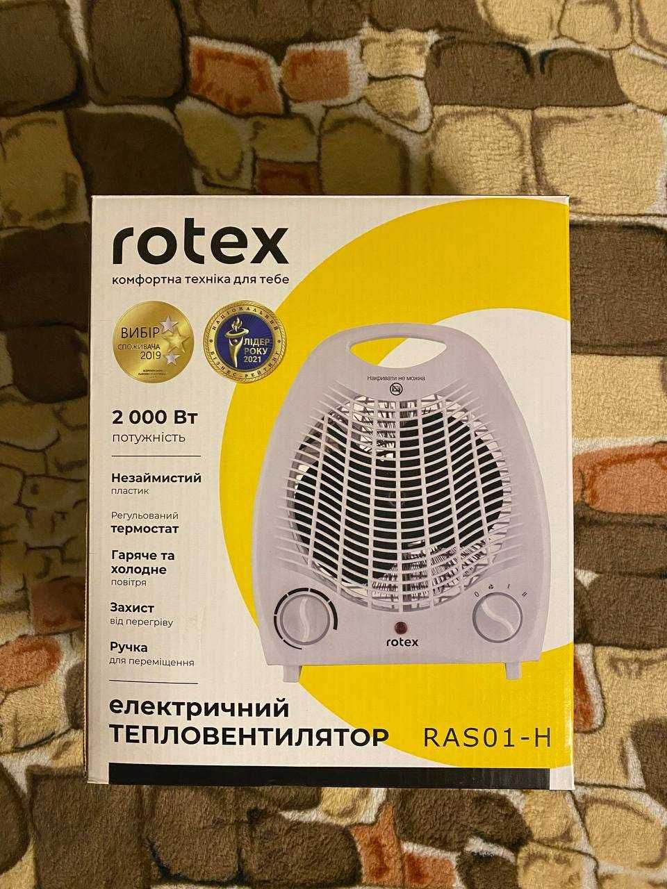 Тепловентилятор Rotex 2000 Вт