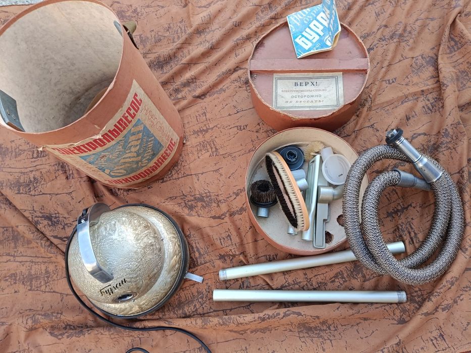 Пилосос буран ретро