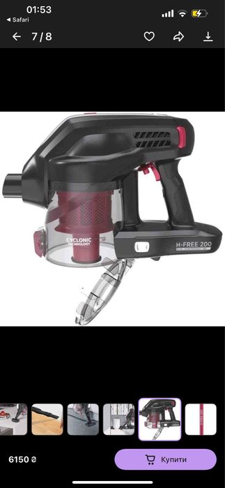 Пилосос бездротовий Hoover H-FREE 200 HF222MH