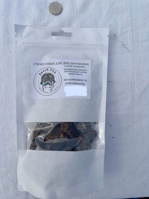 Натуральні смаколики для собак: сушені субпродукти, без хімії