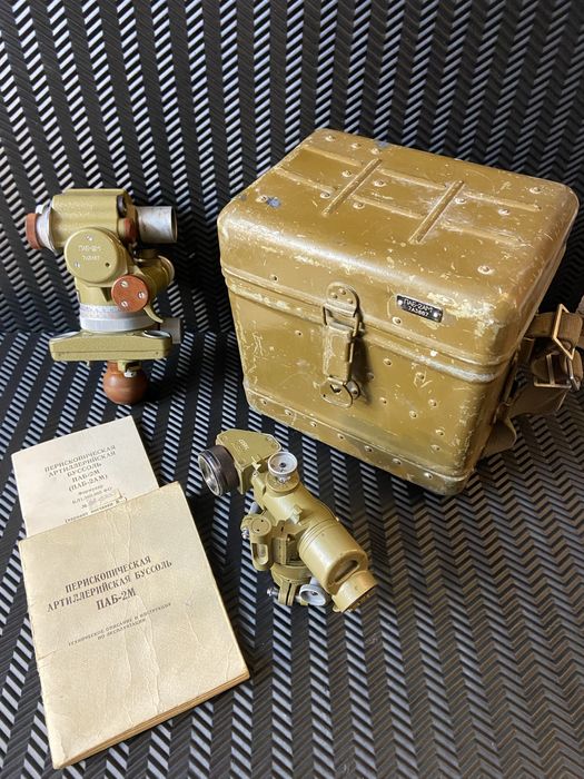 Busola artyleryjska PAB-2M
