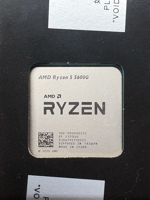 Ryzen 5 5600g (ідеал)
