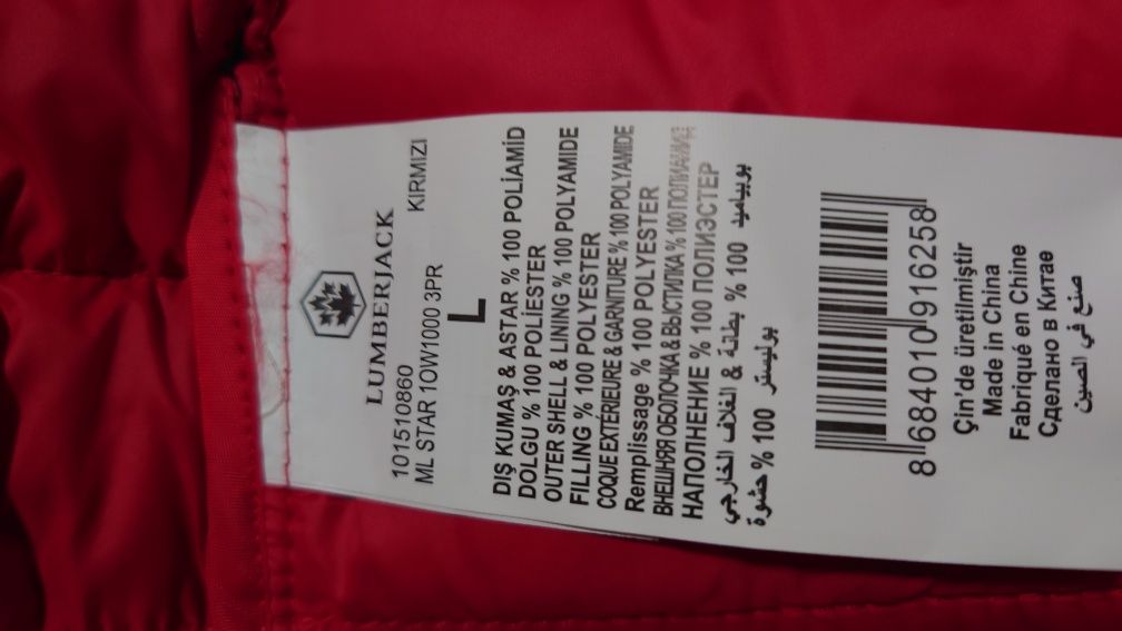 Куртка микро пуховик размер L, XL, M
