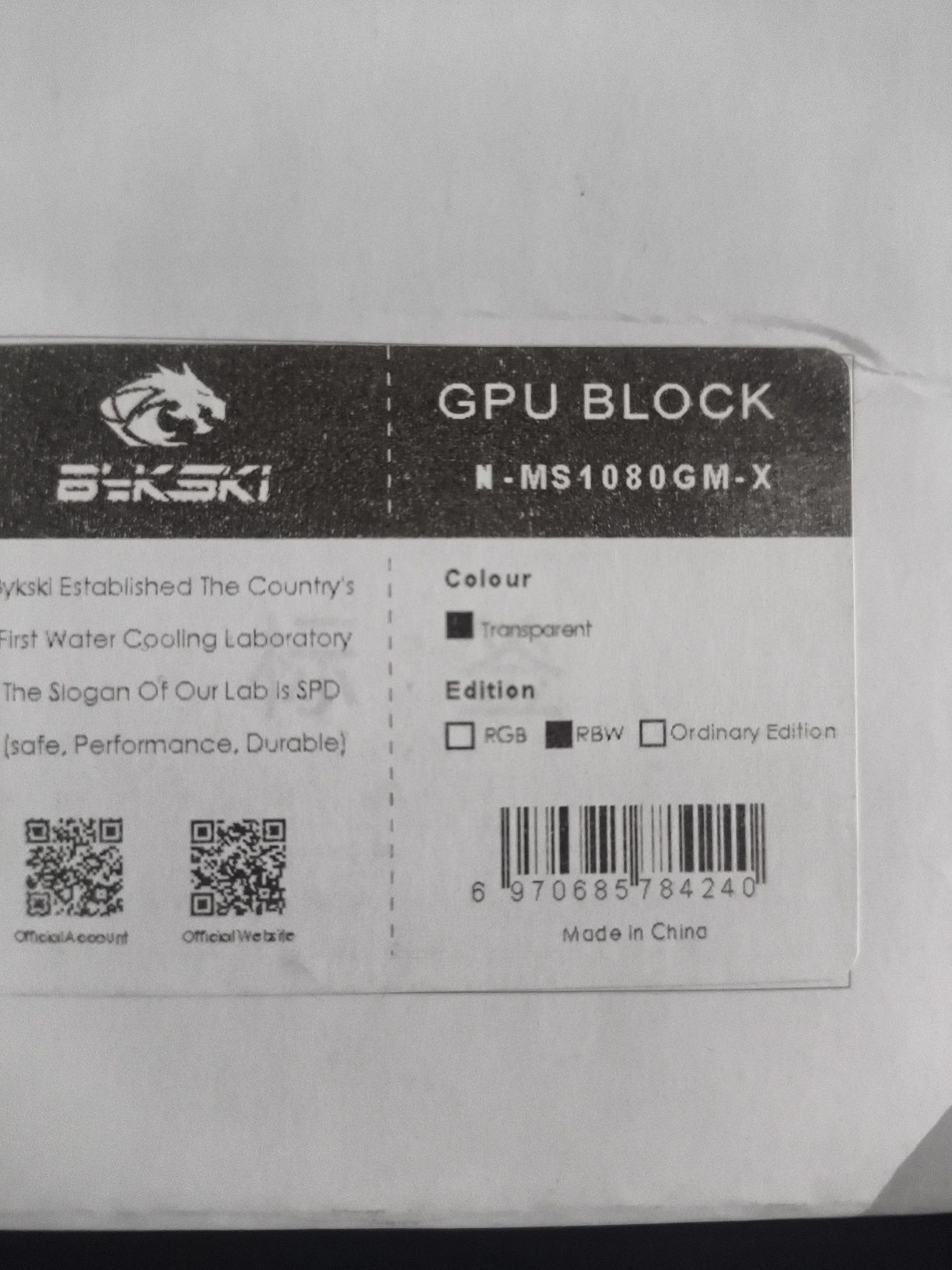 Blok wodny do gtx 1060 msi led