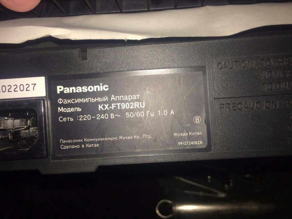 Факс Panasonic
