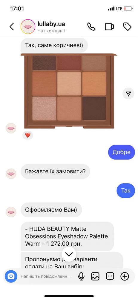 Продам палетку тіней Hudabeauty, матові