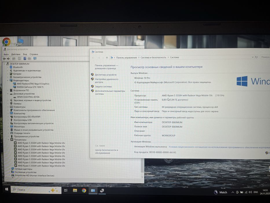 Потужний ігровий ноутбук Acer Aspire 7 (Ryzen 5, GTX1650Ti 4 GB GDDR6)