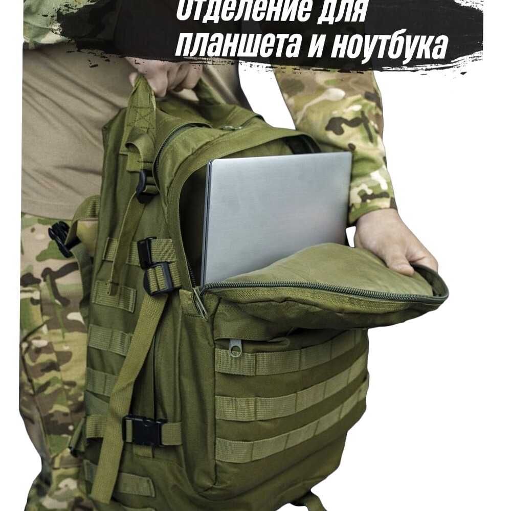 тактичний штурмовий рюкзак на 40л,армійський рюкзак чоловічий,великий