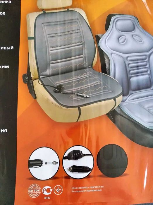 Накидка на сидіння з підігрівом Lavita 140401 GR 100х48см, НОВА