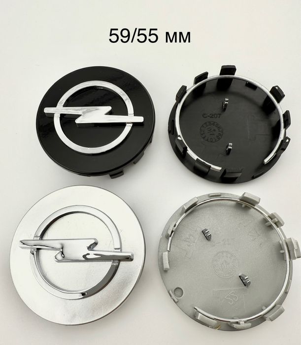 Ковпачки в диски Опель колпачки Opel заглушки в колесо значки