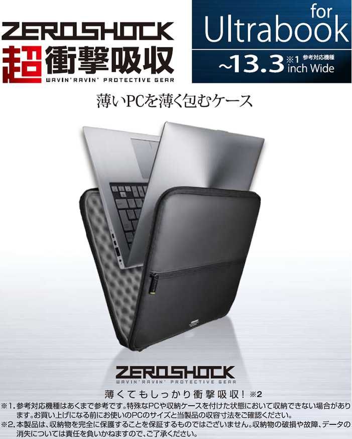 Mala Portátil / Tablet - Elecom ZEROSHOCK 17 (Nova)