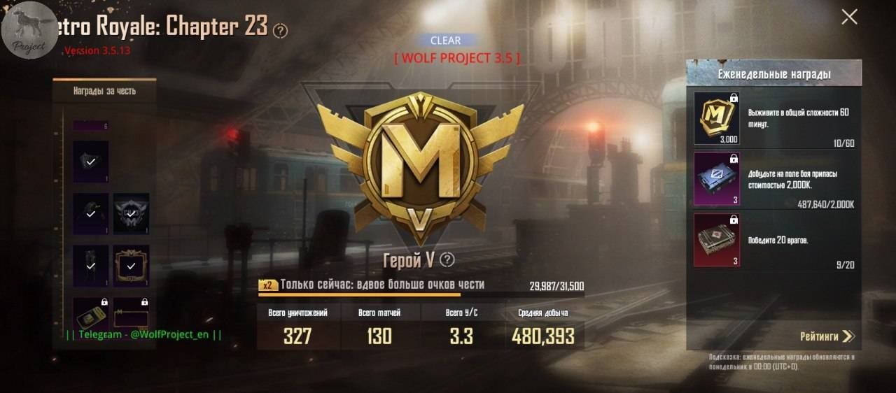 Приватный чит для PUBG Mobile | WH, AIM, Скинченджер и многое др