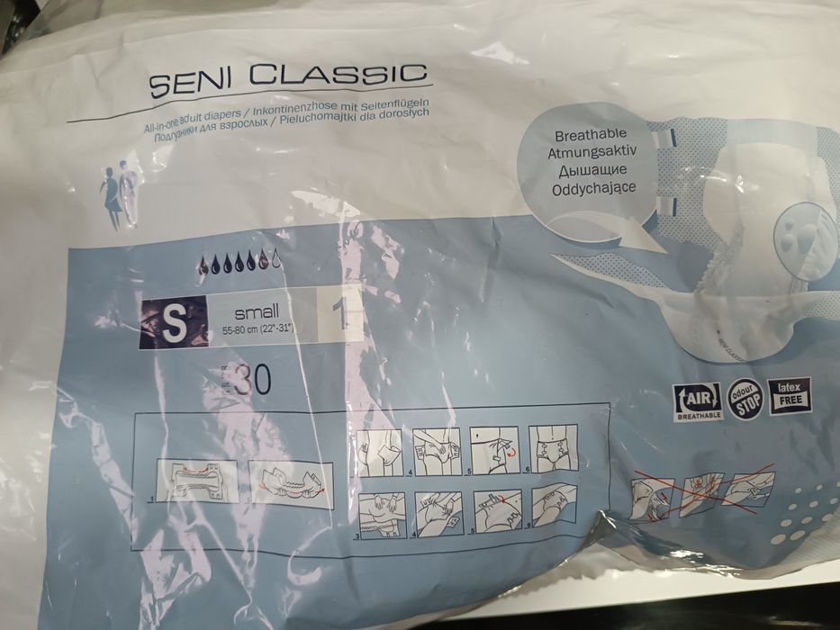 Віддам підгузки для дорослих, розмір S