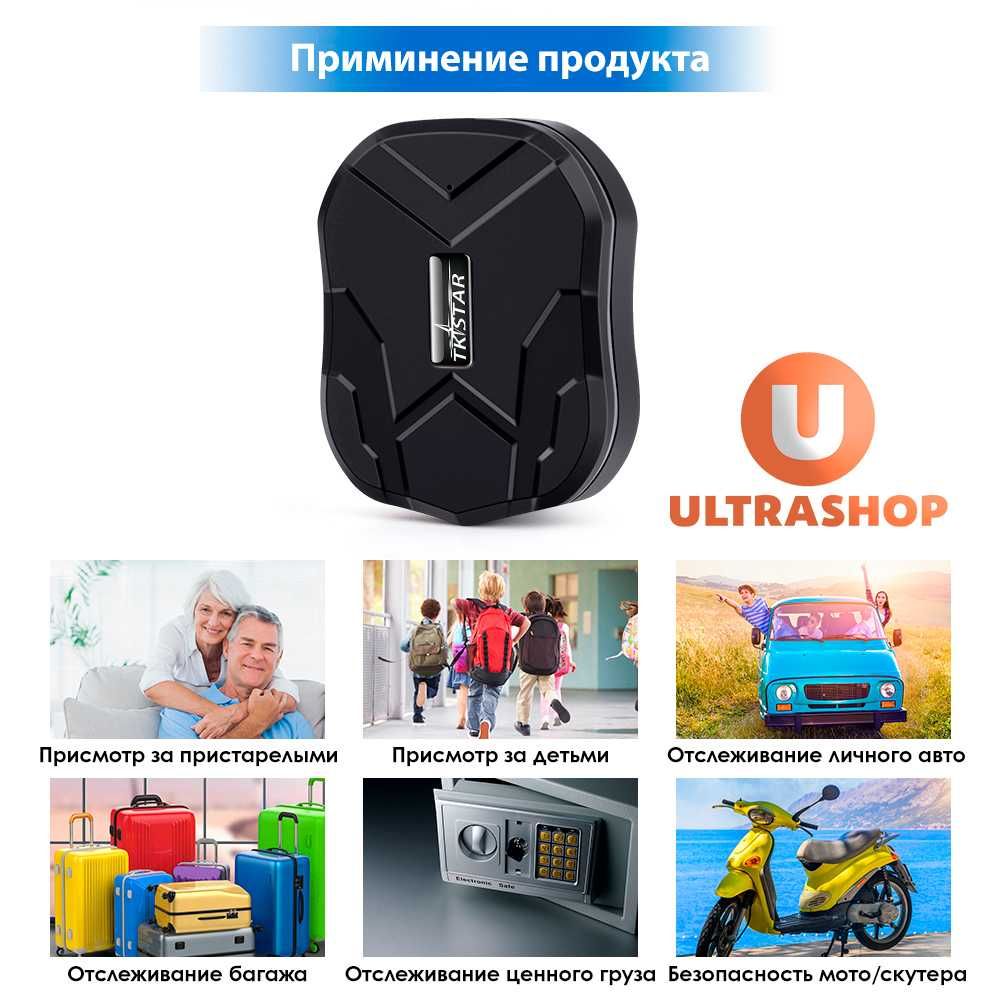 Мощный мини GPS-трекер TK-905mini с Микрофоном 25 дней tk-905 tk905