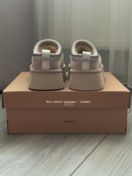 Australia UGG Tazz Slipper Light Grey (NEW IN BOX)
