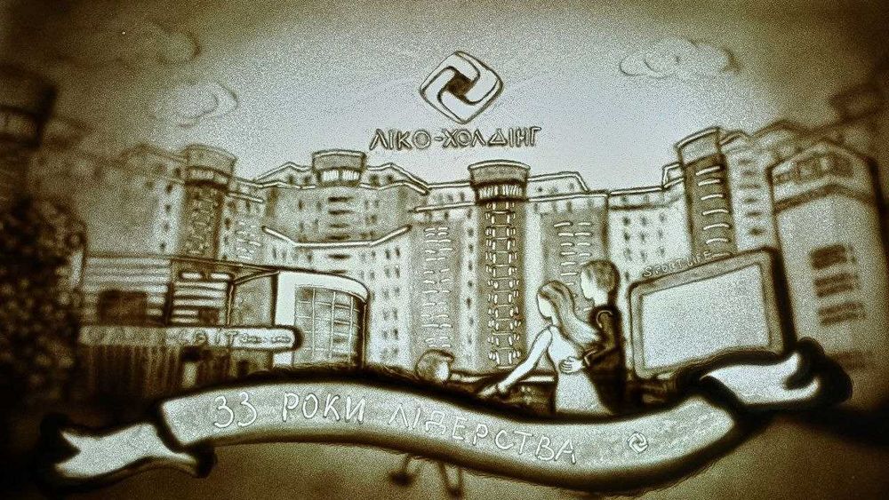 Шоу на свято Новий рік корпоратив Малювання світлом золотом Пісочнешоу