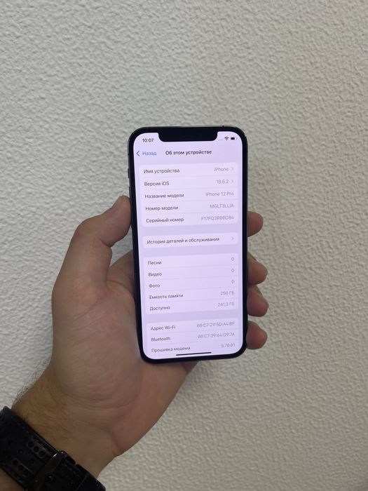 Iphone 12 pro 256 silver айфон 12 про синий