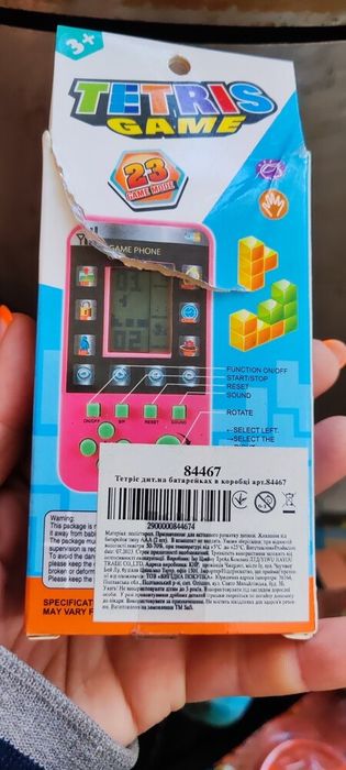 Віддам безкоштовно різні іграшки для дітей