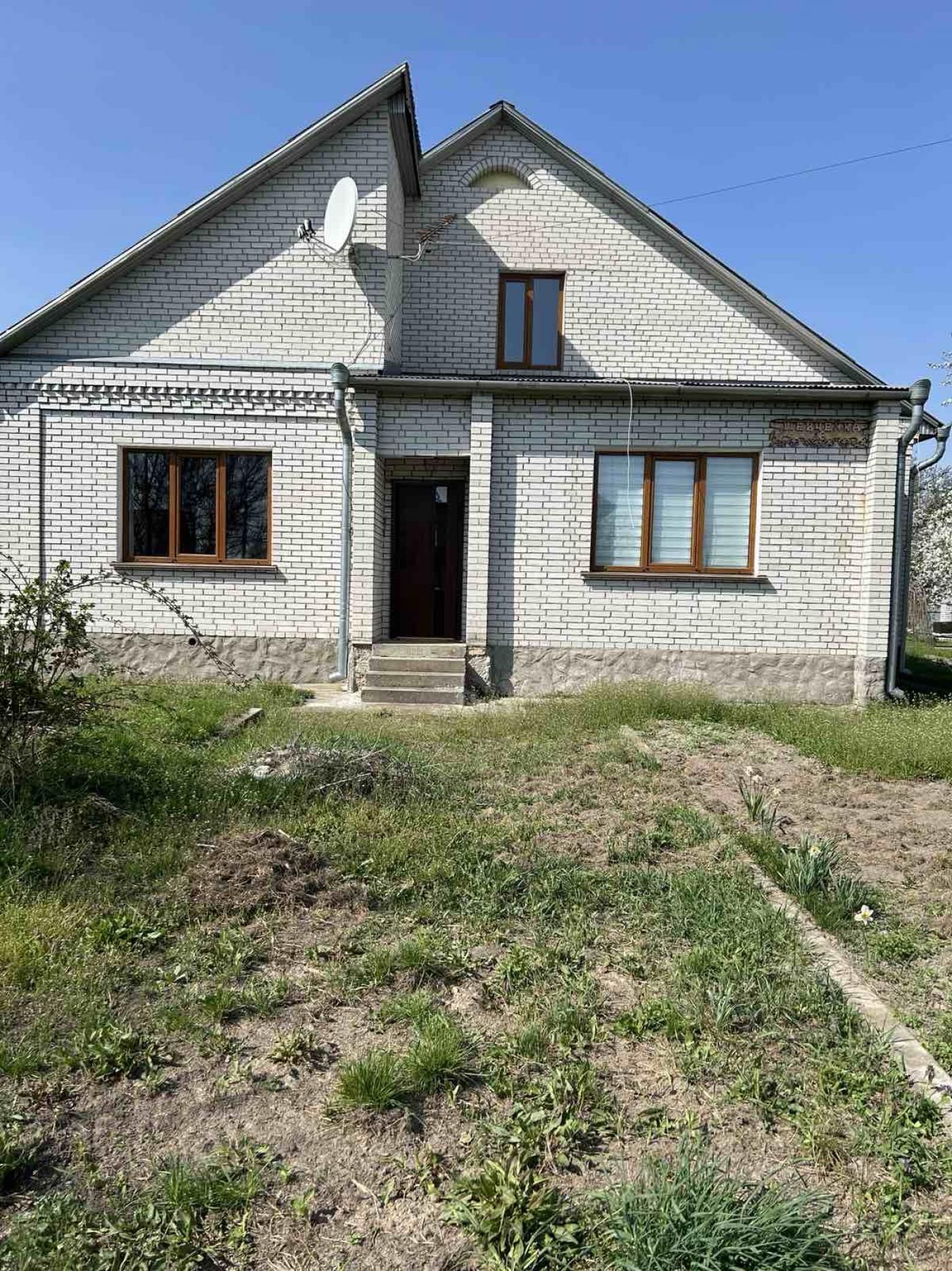ПРОДАЖ будинку з РЕМОНТОМ. Гаврилівка. Терміново