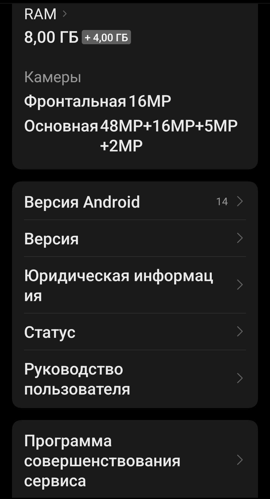 Продам OnePlus 8t