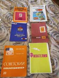 Колекція Марок  СССР  і Світу з 1966 по 1982 роки колекційні