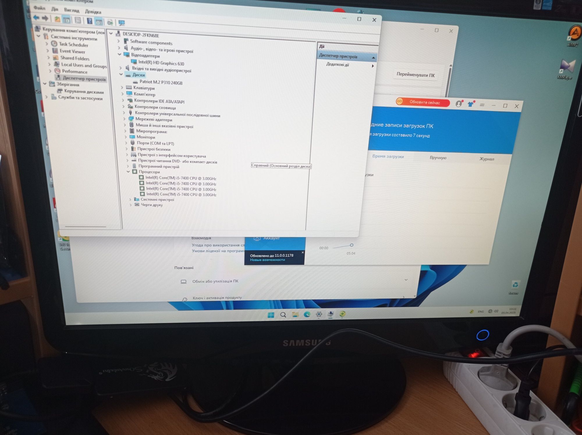 Комп'ютер Lenovo ThinkCentre m710s i5-7400, ОЗУ 8-gb ddr4, ssd240 нові