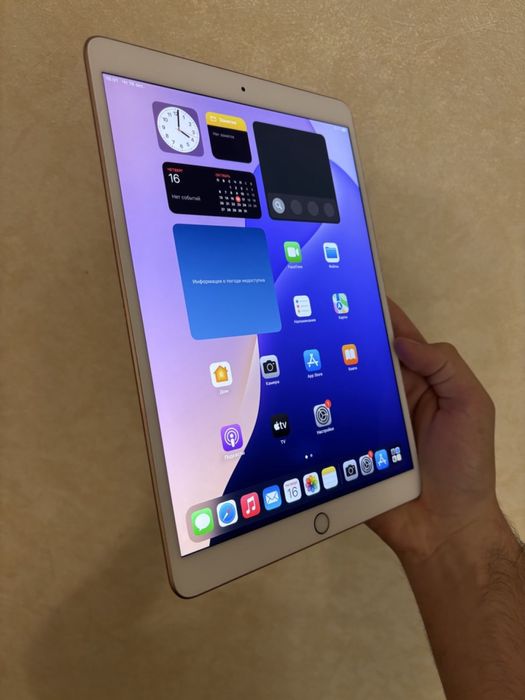 Ідеальний Ipad 5 Neverlock Gold