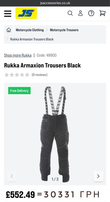 Мотоштани Rukka Armaxion Trousers, нові, розмір 62 Short/5XL/6XL