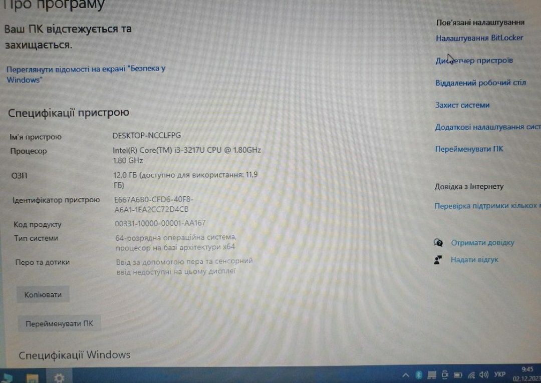 Ноутбук Acer e1-570