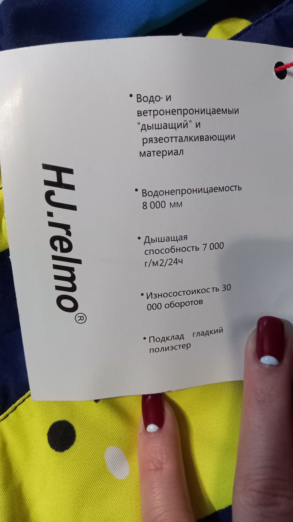 Продам  комбез зимній на хлопчика