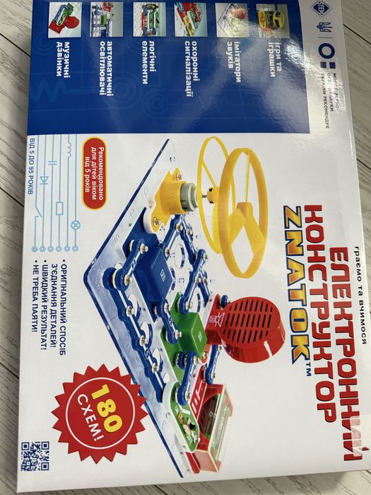 Конструктор Знаток Znatok Знавець, 180 схем