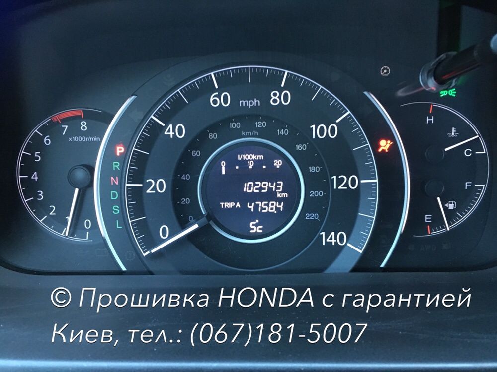 $350 Русификация Honda CRV ЦРВ прошивка Хонда HRV адаптация градус MPG